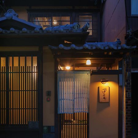 Tsuyukusa-An Quioto Exterior foto