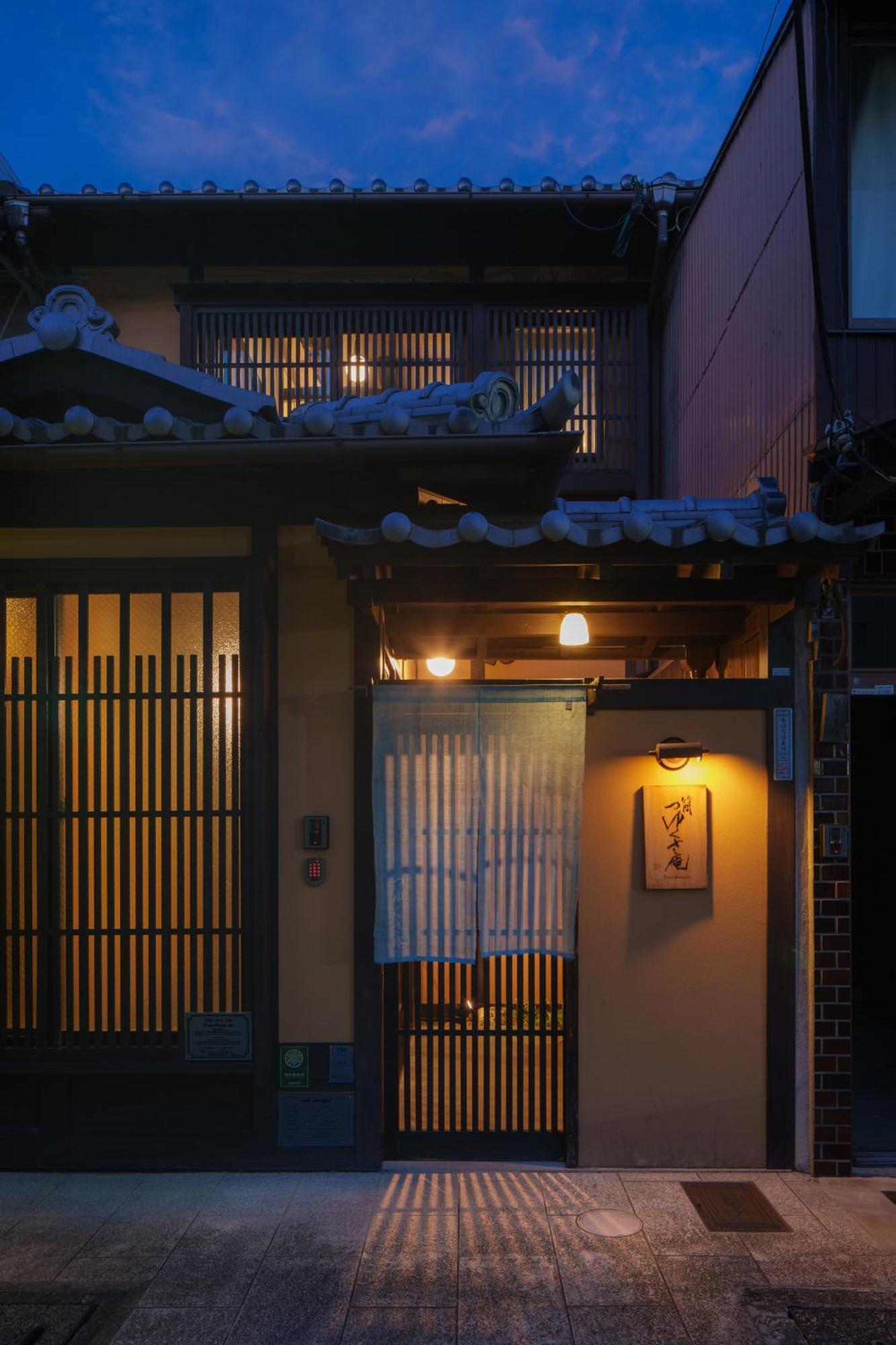 Tsuyukusa-An Quioto Exterior foto